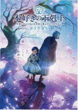 星河观测局条目封面，墨蓝夜空与淡金航线